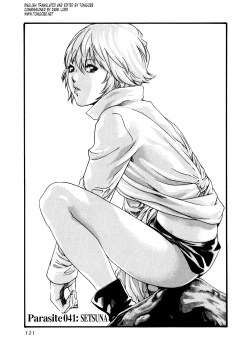 Page 122 of Kisei Juui Suzune | Parasite Doctor Suzune 5