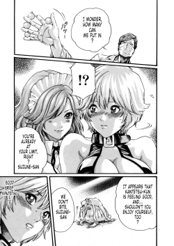 Page 152 of Kisei Juui Suzune | Parasite Doctor Suzune 5