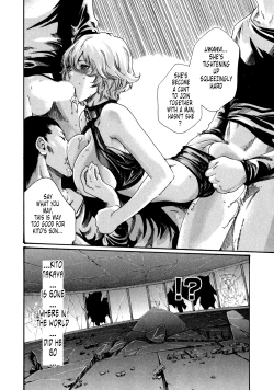 Page 160 of Kisei Juui Suzune | Parasite Doctor Suzune 5