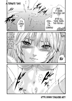 Page 200 of Kisei Juui Suzune | Parasite Doctor Suzune 5