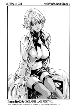 Page 202 of Kisei Juui Suzune | Parasite Doctor Suzune 5