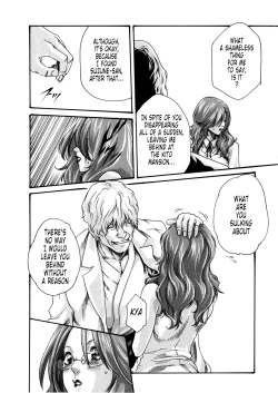 Page 93 of Kisei Juui Suzune | Parasite Doctor Suzune 5