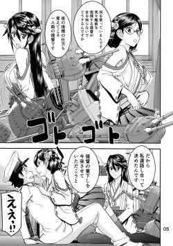 Page 5 of Teitoku no Fudeoroshi wa Kirishima to Haruna ni Omakase