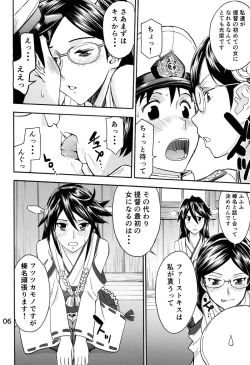 Page 6 of Teitoku no Fudeoroshi wa Kirishima to Haruna ni Omakase