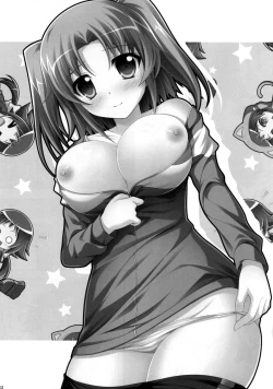 Page 3 of Tadaima Kakunin Chuu!