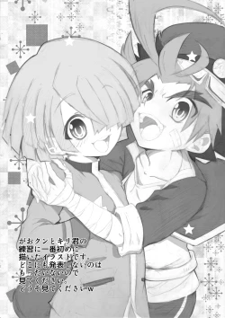 Page 29 of BUDDY×G×K