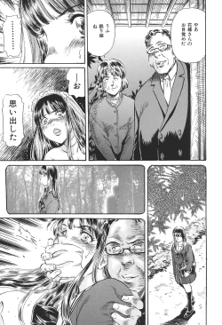 Page 131 of COMIC Dorei Shijou Vol. 01 - The Slave Market