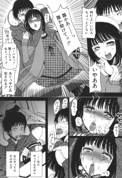 Page 36 of COMIC Dorei Shijou Vol. 01 - The Slave Market