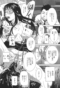 Page 73 of COMIC Dorei Shijou Vol. 01 - The Slave Market