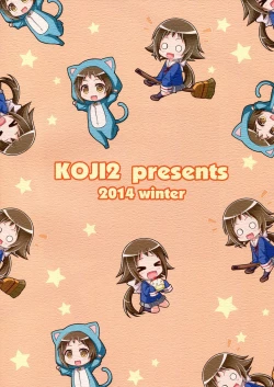 Page 14 of Tadaima Kakunin Chuu!