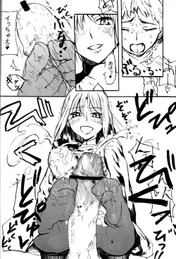 Page 12 of OUVERTURE