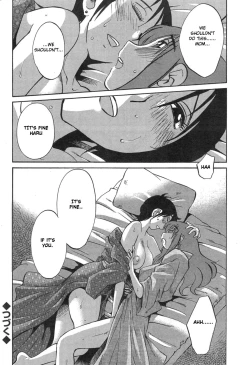 Page 20 of Hirugao Ch. 32-34