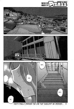 Page 22 of Hirugao Ch. 32-34