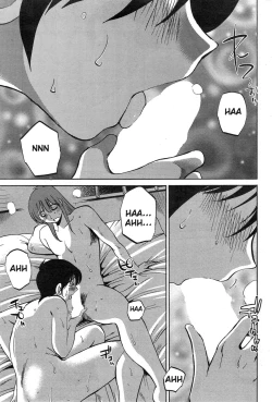 Page 25 of Hirugao Ch. 32-34