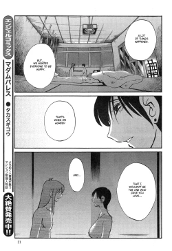 Page 60 of Hirugao Ch. 32-34