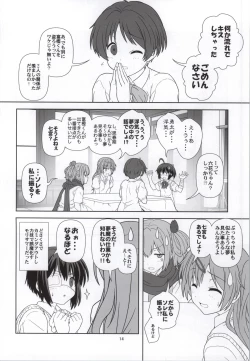 Page 13 of Chuunibyou Dato Koi ga Kitsui! KYOU