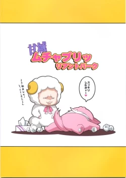 Page 20 of Amagi Mucha Brilliant Park