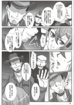 Page 7 of Honey Bullet