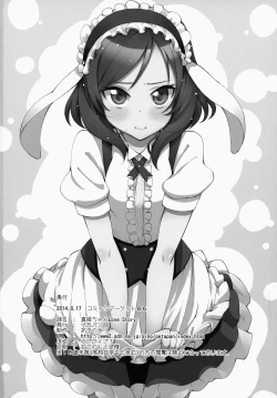 Page 21 of Maki-chan Love Story