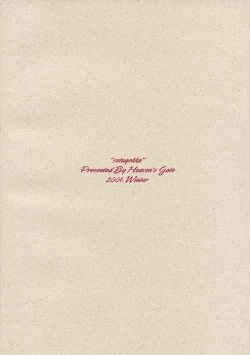 Page 24 of Setugekka