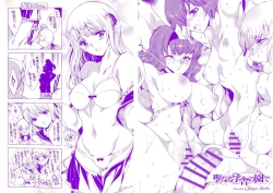 Page 2 of Seinaru Manabiya no Sono de | Inside the Holy Garden of Learning Ch. 0-3