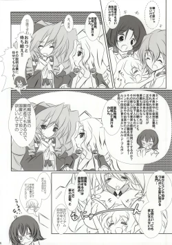 Page 3 of Rekishi Saigen Yarimashou Ura 2