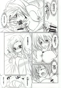 Page 7 of Rekishi Saigen Yarimashou Ura 2