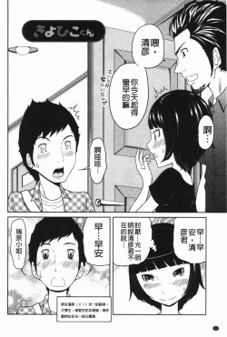Page 101 of Hendere Joshi Zukan | 怪怪好色女子圖鑑