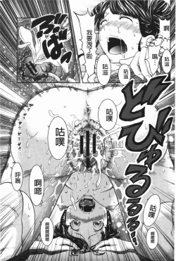 Page 150 of Hendere Joshi Zukan | 怪怪好色女子圖鑑