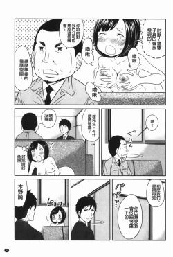 Page 186 of Hendere Joshi Zukan | 怪怪好色女子圖鑑