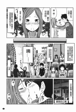 Page 28 of Hendere Joshi Zukan | 怪怪好色女子圖鑑