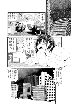 Page 50 of Hataraku Onnanoko Variety