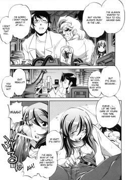 Page 16 of Hakase to Musume to Joshu to Inazuma | Professor and Daughter and Assistant and Lightning