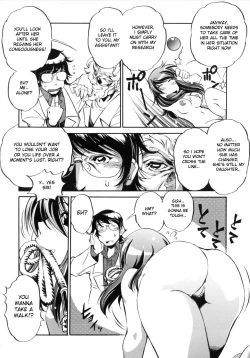 Page 8 of Hakase to Musume to Joshu to Inazuma | Professor and Daughter and Assistant and Lightning