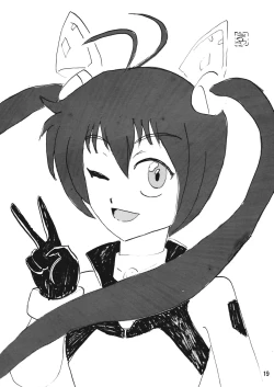 Page 18 of Tail Shock