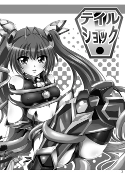 Page 2 of Tail Shock