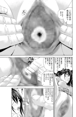 Page 15 of Kinshin Soukan