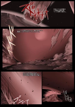 Page 9 of Nimagu Daibe Futanari no Monogatari