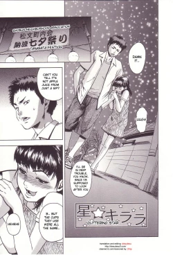 Page 1 of Kanjiru Toshigoro5