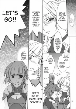 Page 24 of INTERMISSION_if code_02: SEOLLA