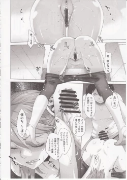 Page 19 of FORTY SIX