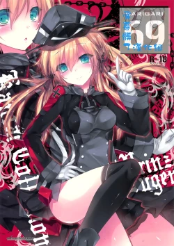 Page 1 of GARIGARI 69