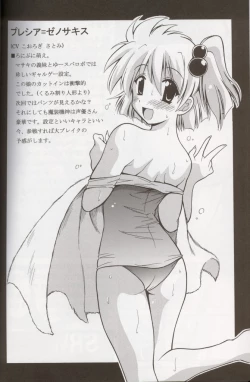 Page 23 of CRYSTAL BLUE