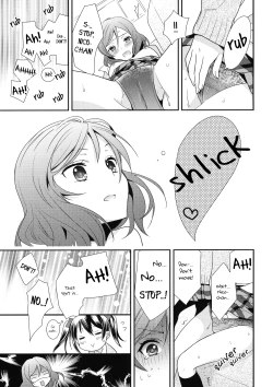 Page 11 of Makichan Really Has To Pee