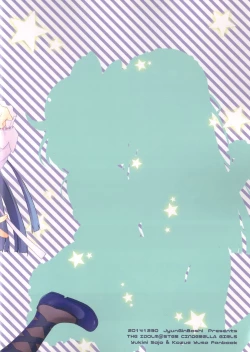 Page 3 of Yukimi to Kozue no Tokubetsu Fanservice