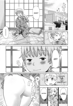 Page 7 of Onee-chan Mama no Funtou