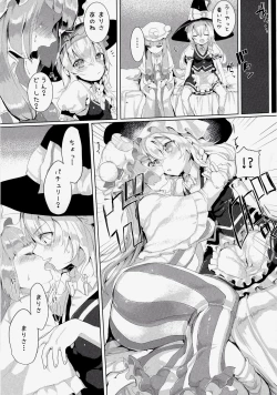 Page 12 of Soredemo Marisa ga suki