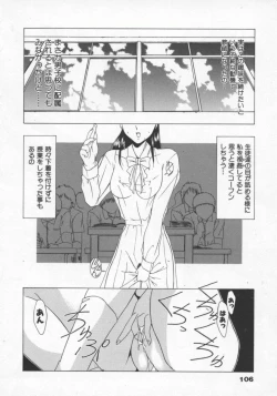 Page 109 of Feromone Charge!