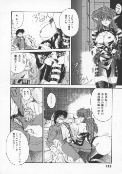 Page 125 of Feromone Charge!