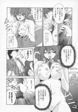 Page 127 of Feromone Charge!